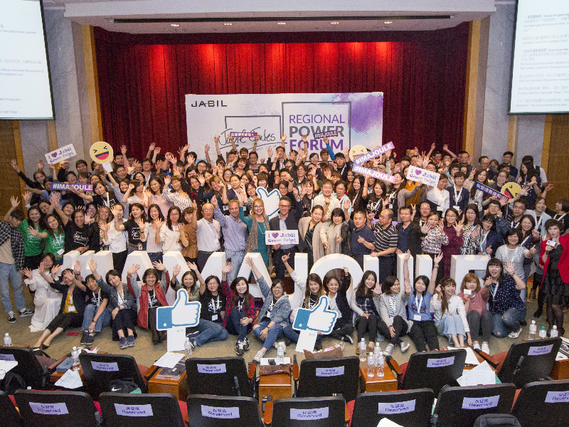 台中市的电力论坛:多样性和包容的力量