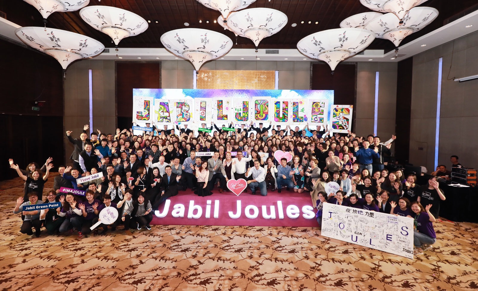 无锡地区的电力论坛:美丽的力量