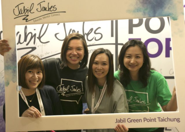 台中市的电力论坛:多样性和包容的力量