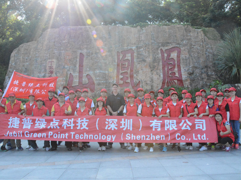 深圳政府认识到捷普集团为志愿服务网站